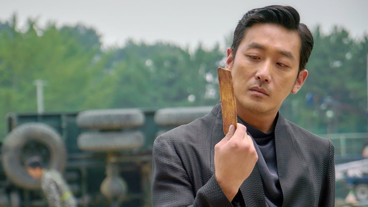 Along with the Gods: The Two Worlds still 6