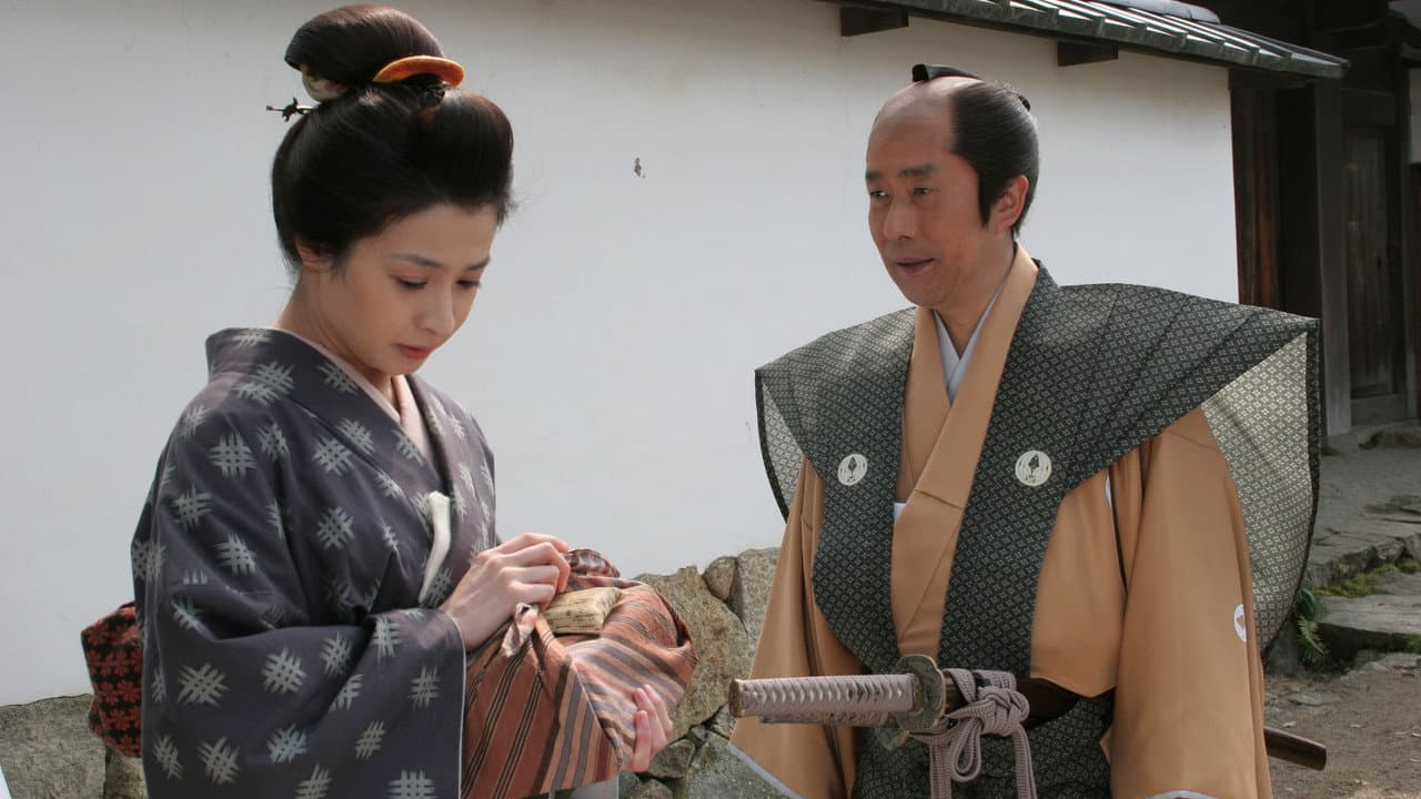 Love and Honor still 2