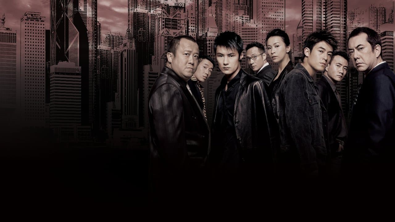 Infernal Affairs II still 1