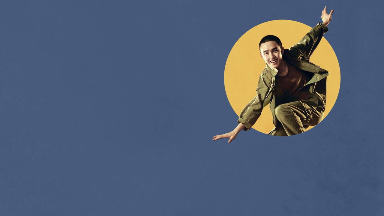 Swing Kids still 6