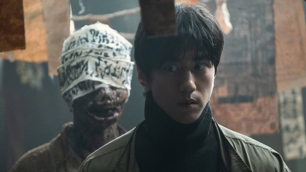 Ghost Mansion still 5