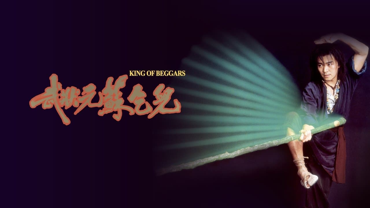 King of Beggars still 1