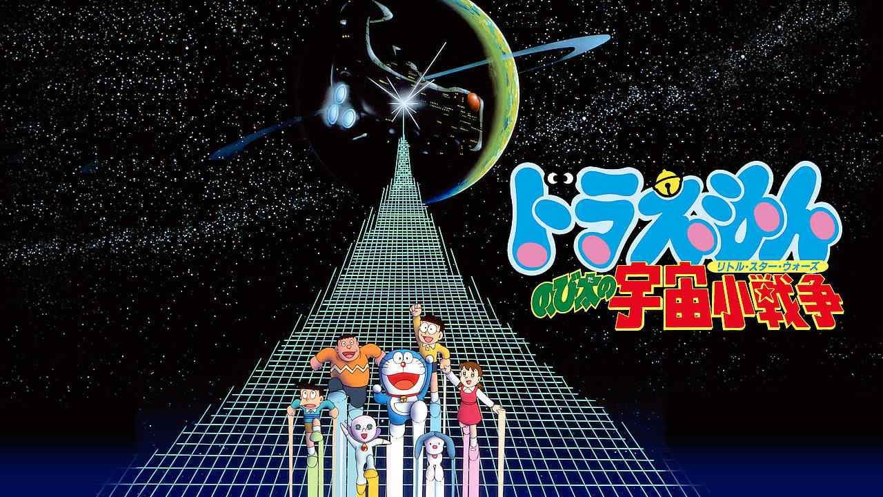 Doraemon: Nobita's Little Star Wars still 4