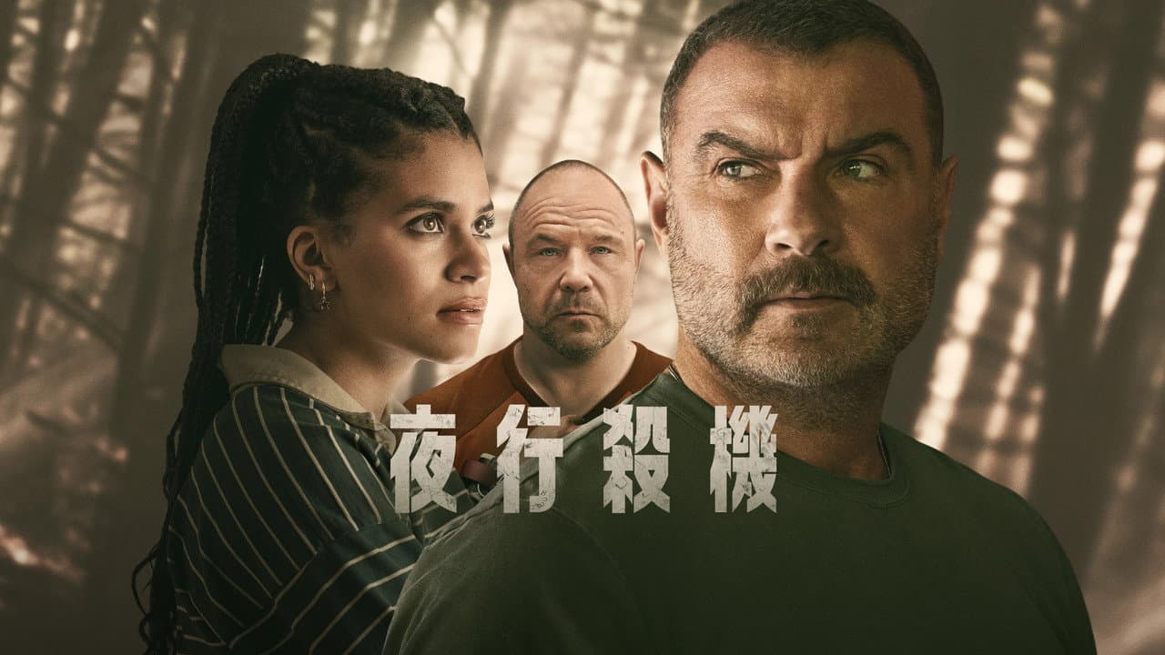 Nocturne Review: A Tense Serial Killer Thriller still 4