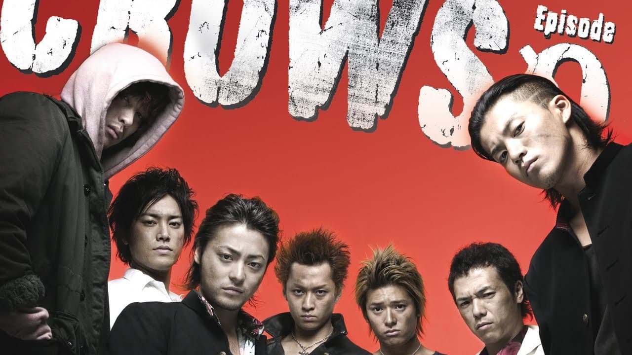 Crows Zero still 4
