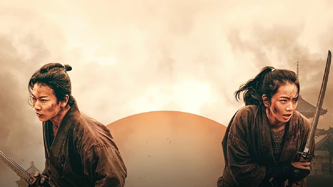 Samurai Marathon still 3