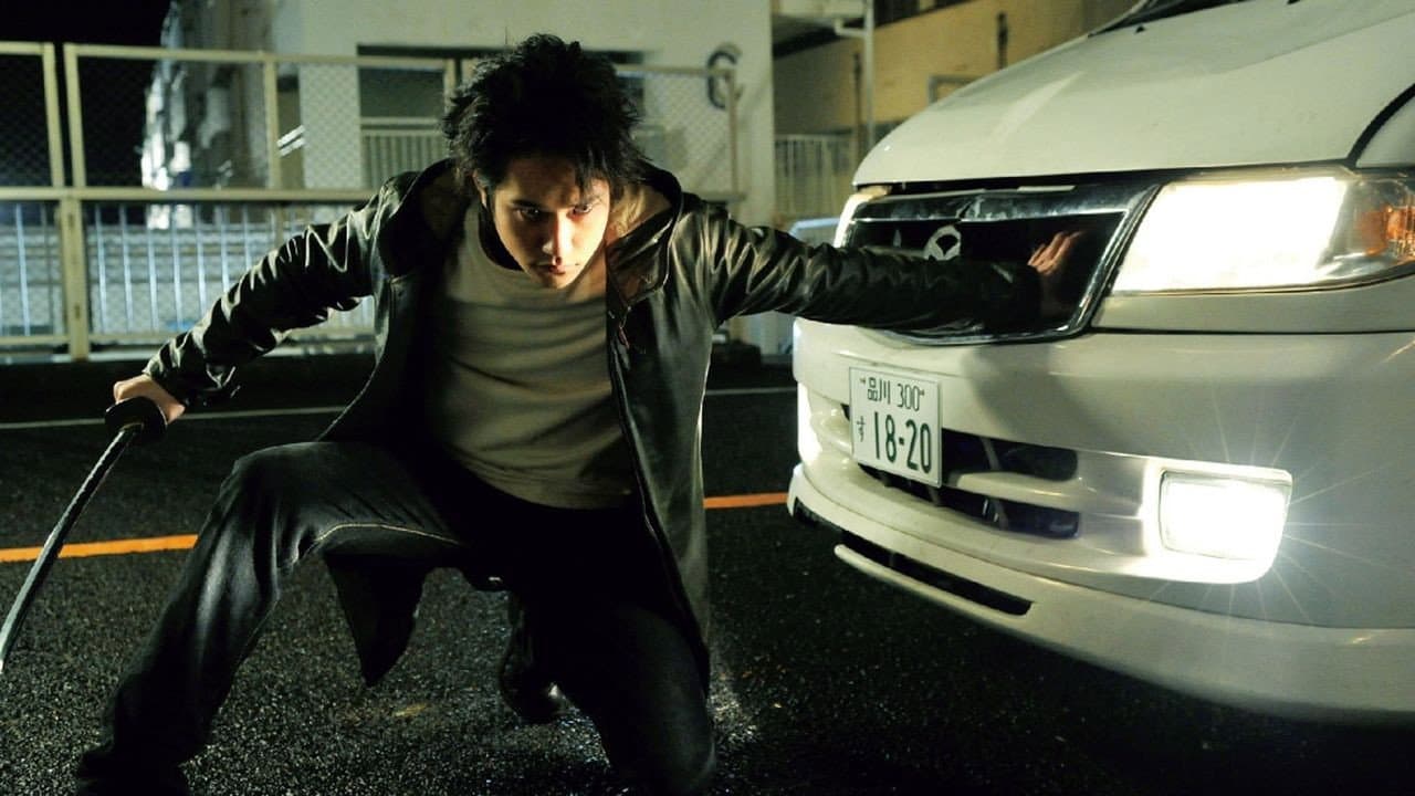 Gantz: Perfect Answer still 5