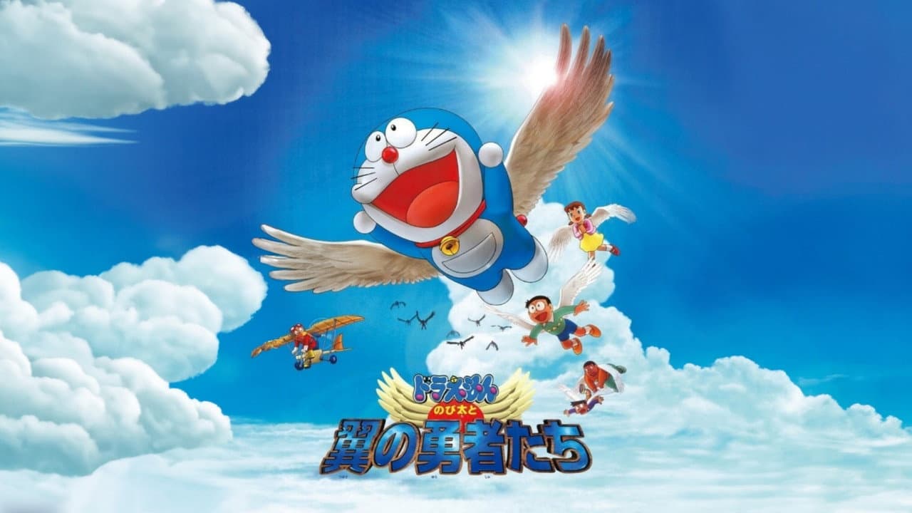 Doraemon: Nobita and the Winged Braves still 5