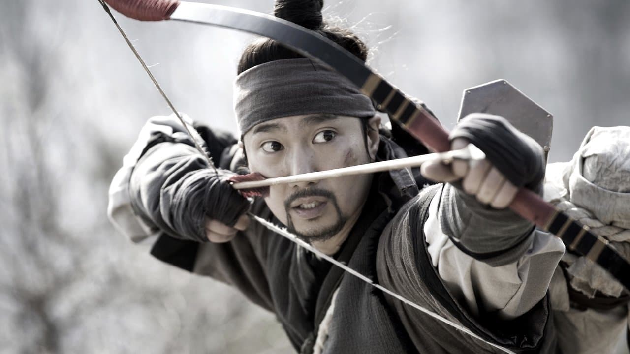 War of the Arrows still 1