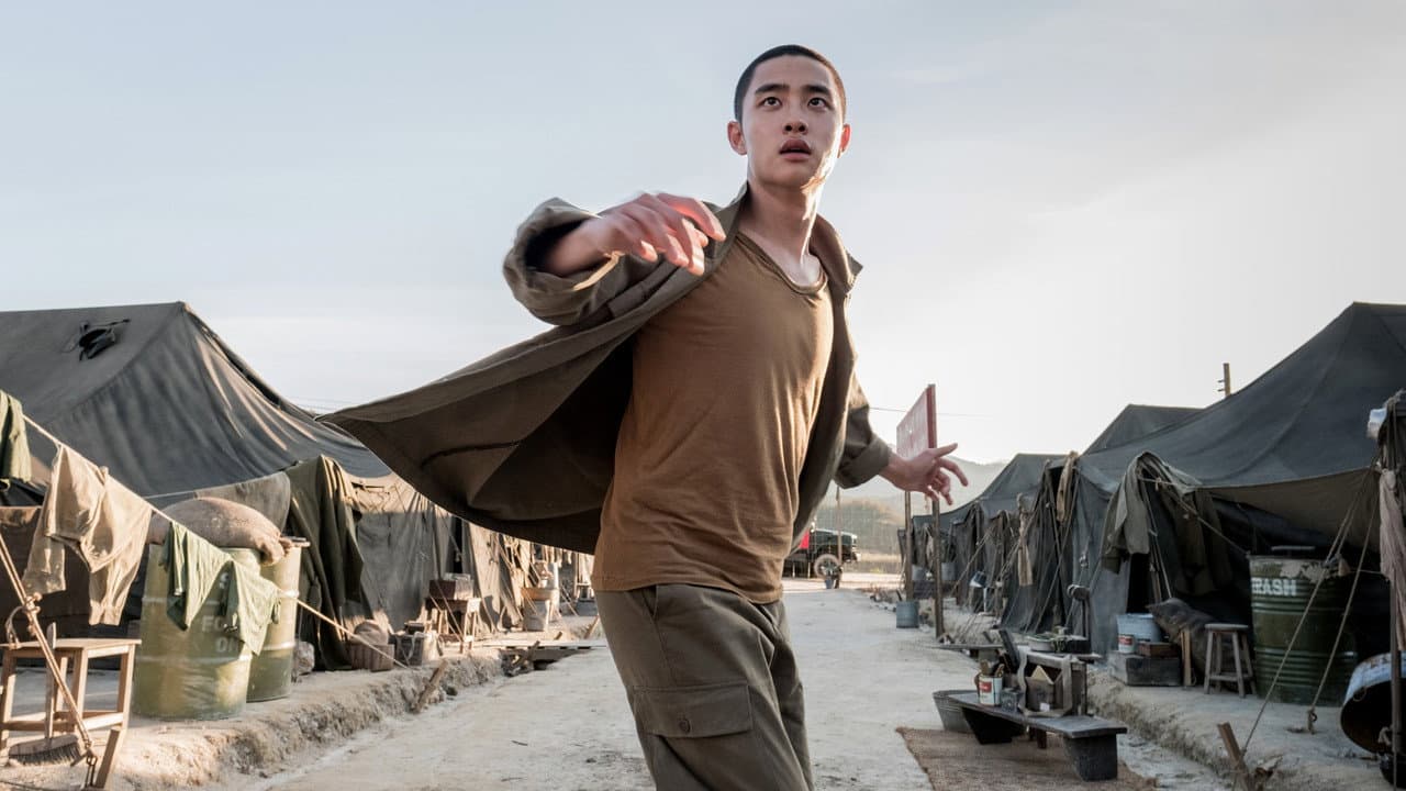 Swing Kids still 1