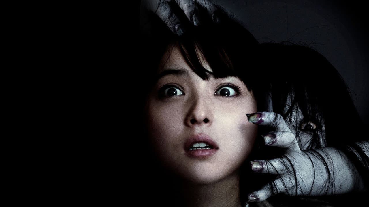 Ju-on: The Beginning of the End still 2