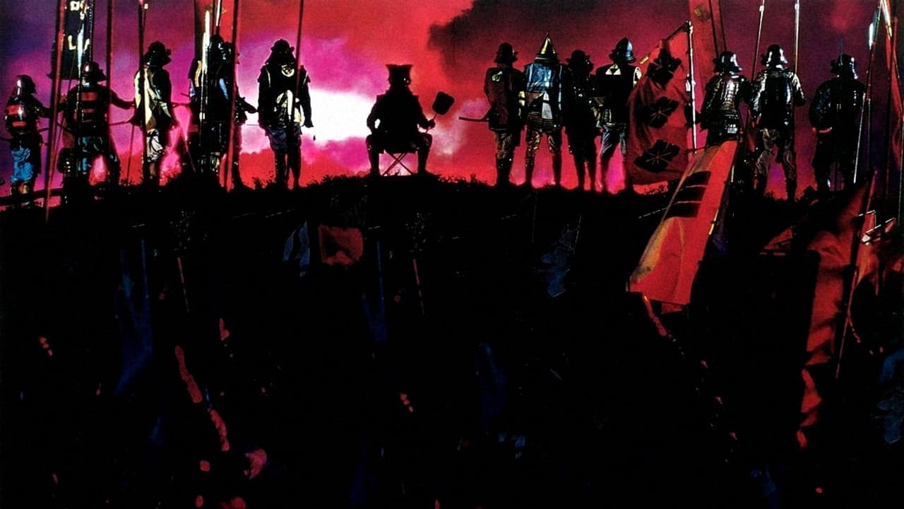Kagemusha still 8