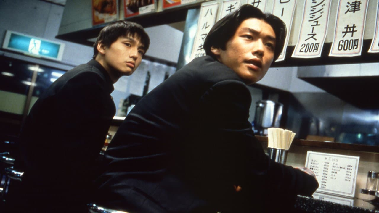 Kids Return still 5