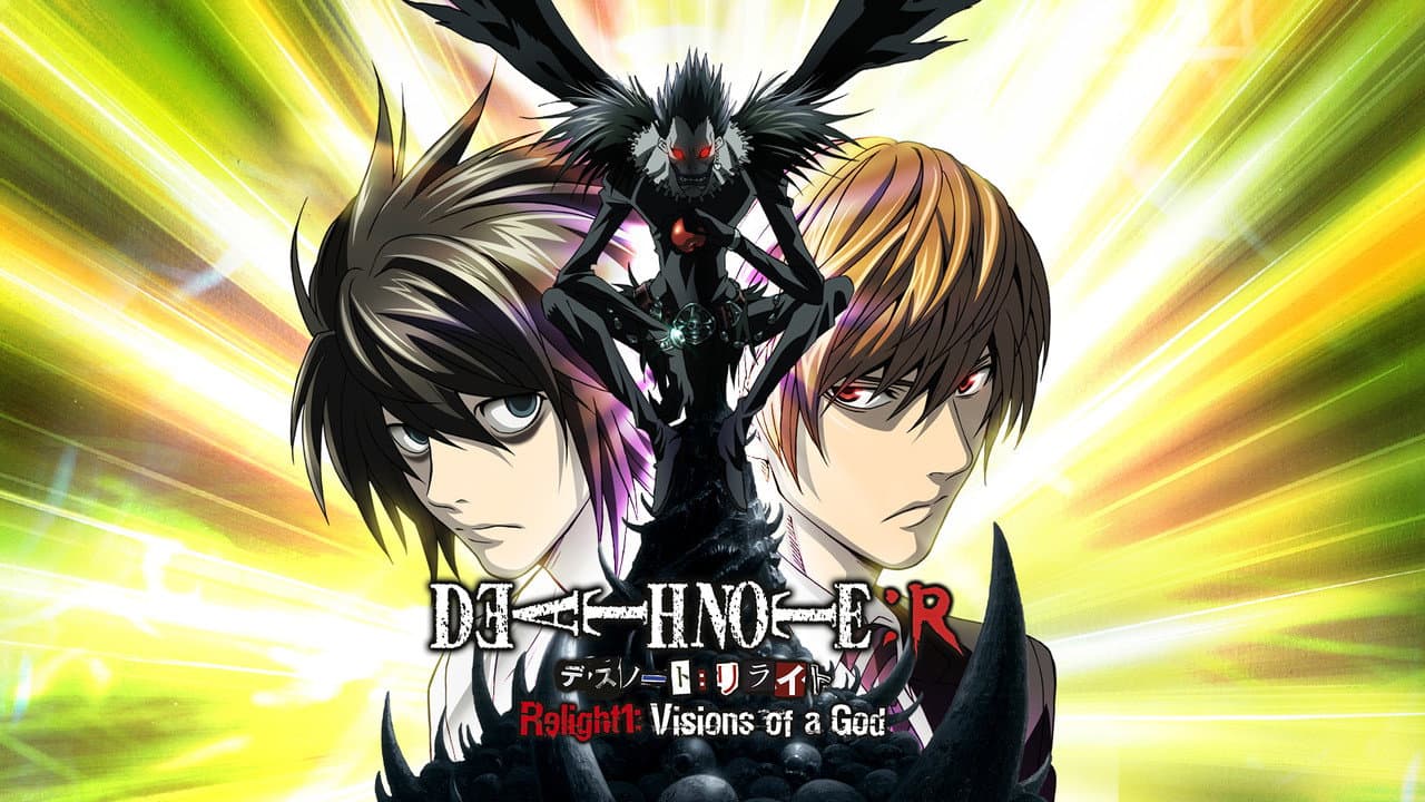 Death Note Relight 1: Visions of a God still 5