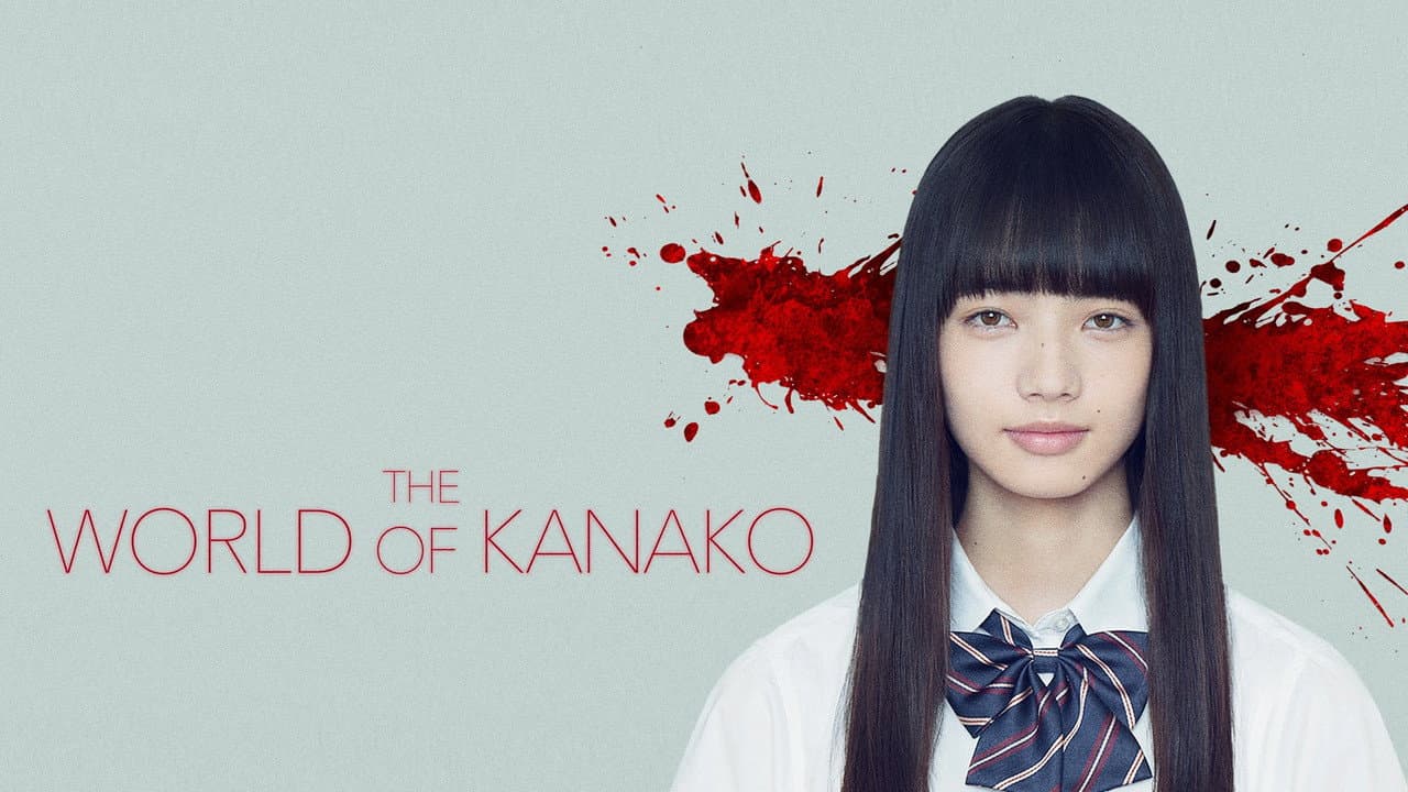 The World of Kanako still 5