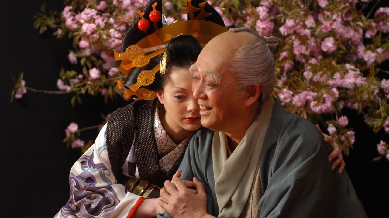 Sakuran still 2