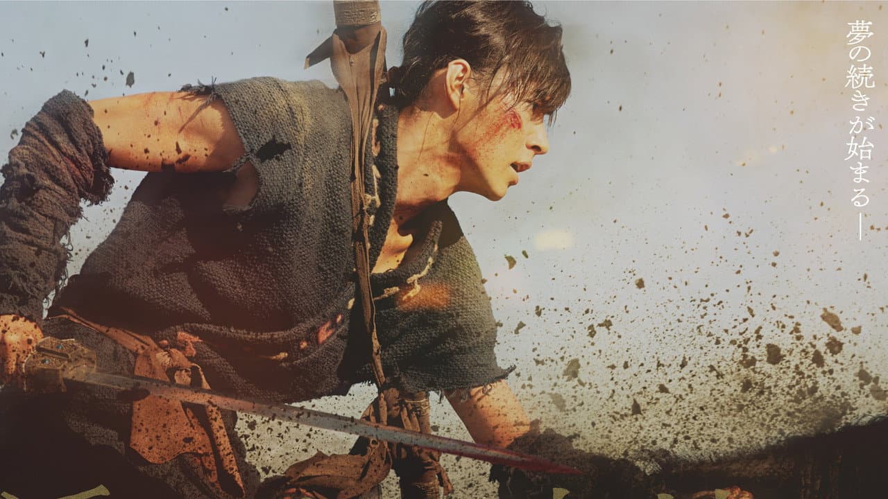 Kingdom 2: Far and Away still 3