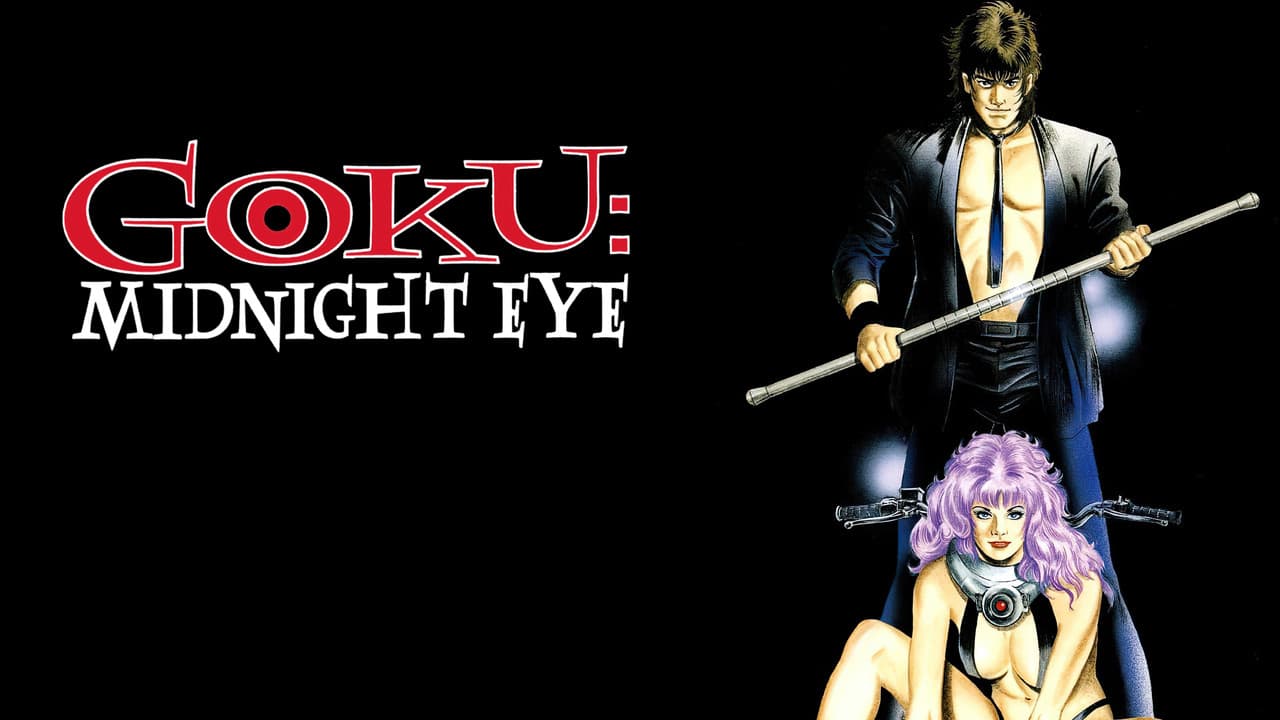 Goku: Midnight Eye still 1