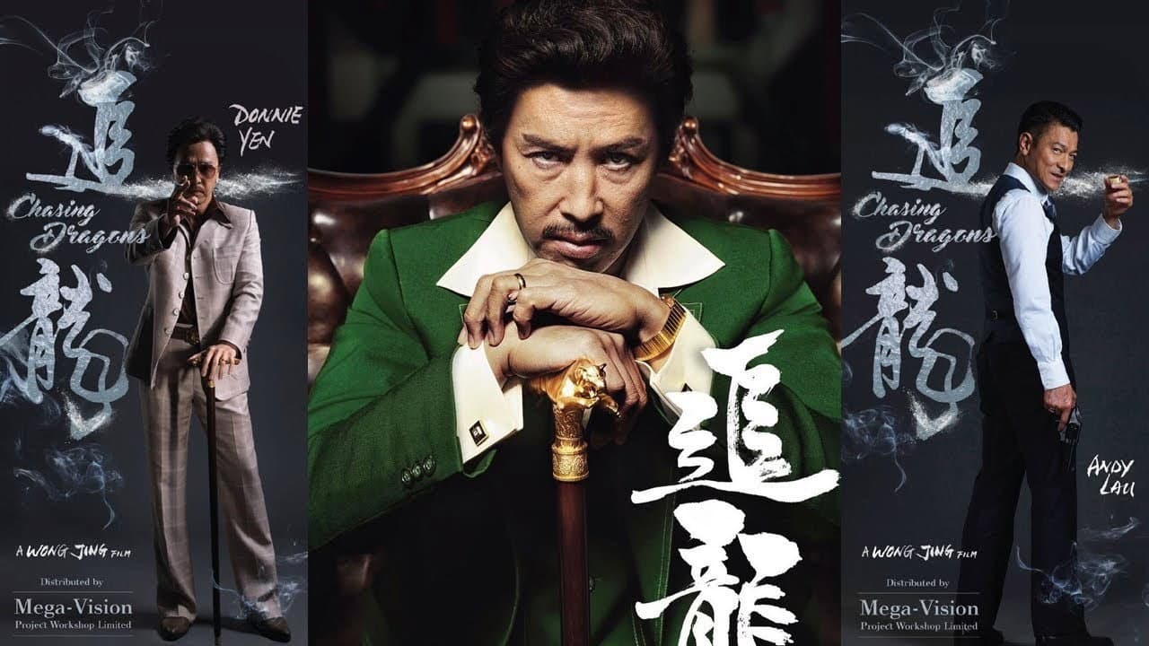 Chasing the Dragon still 3