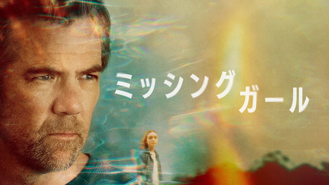 Last Seen Review: Apple TV+ Mystery Thriller Done Right still 4