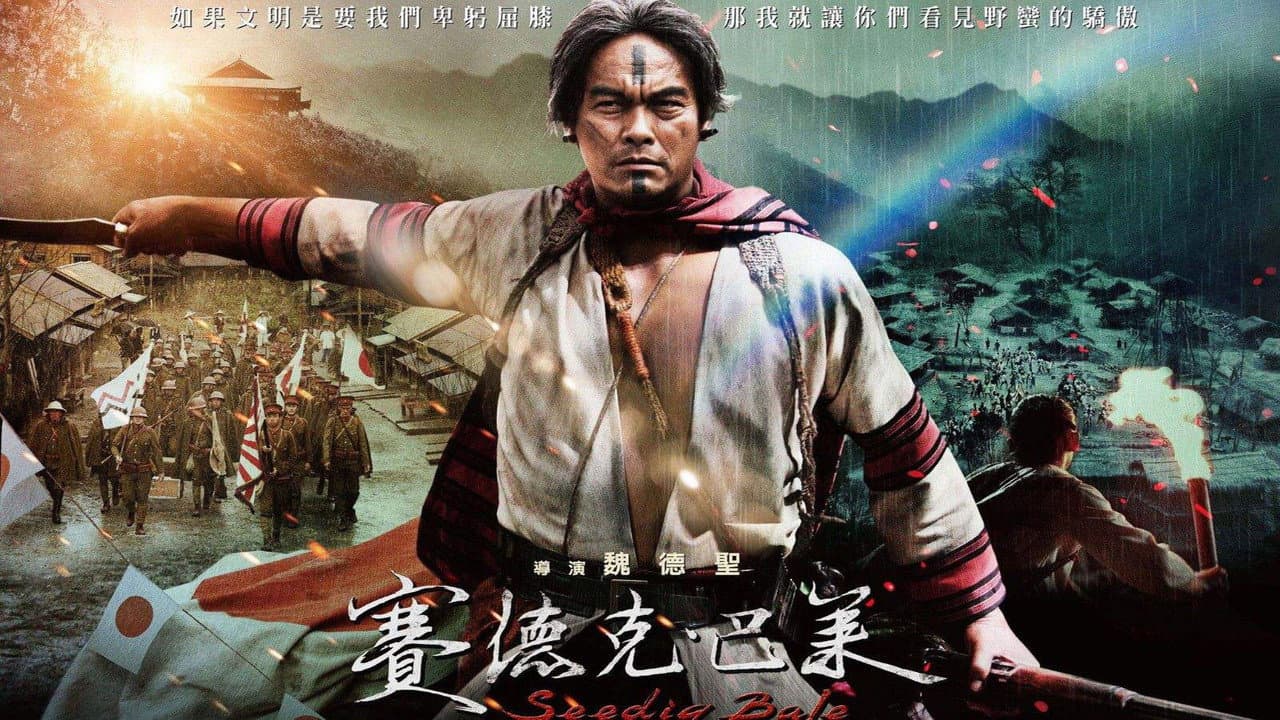 Warriors of the Rainbow: Seediq Bale - Part 2: The Rainbow Bridge still 1