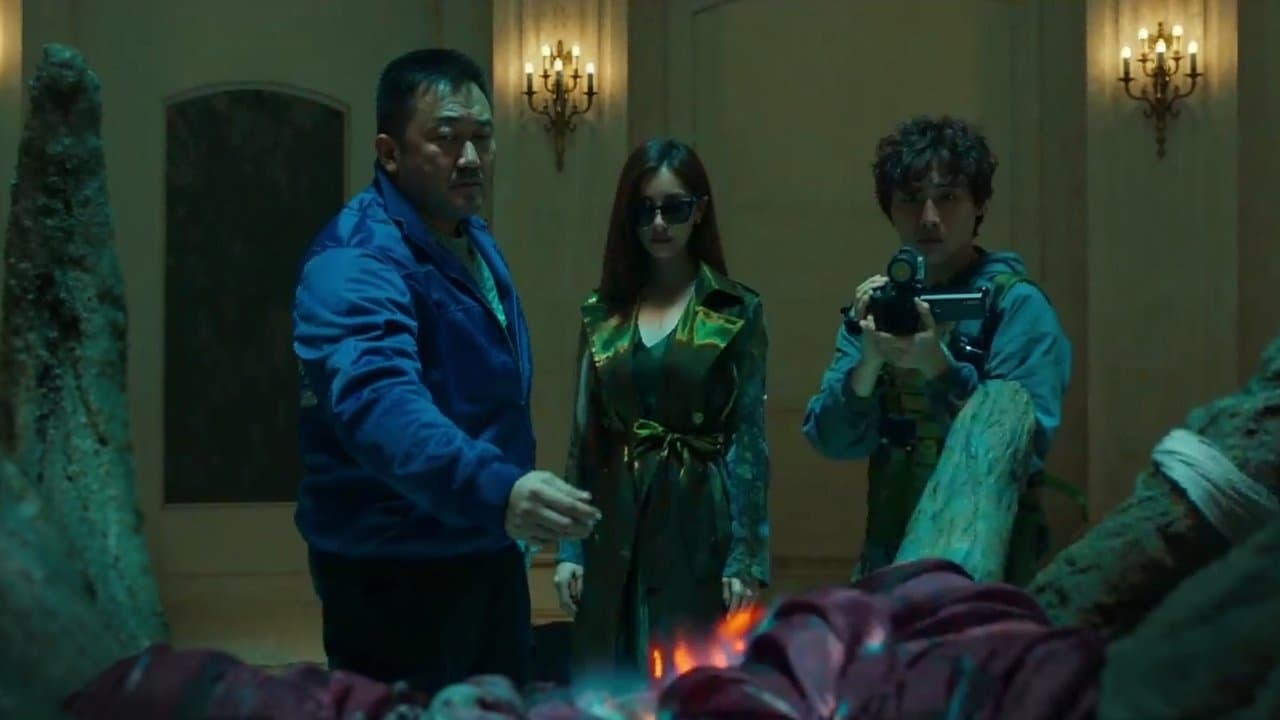 Holy Night: Demon Hunters still 4
