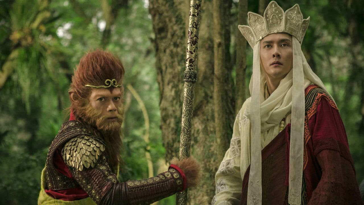 The Monkey King 3 still 3