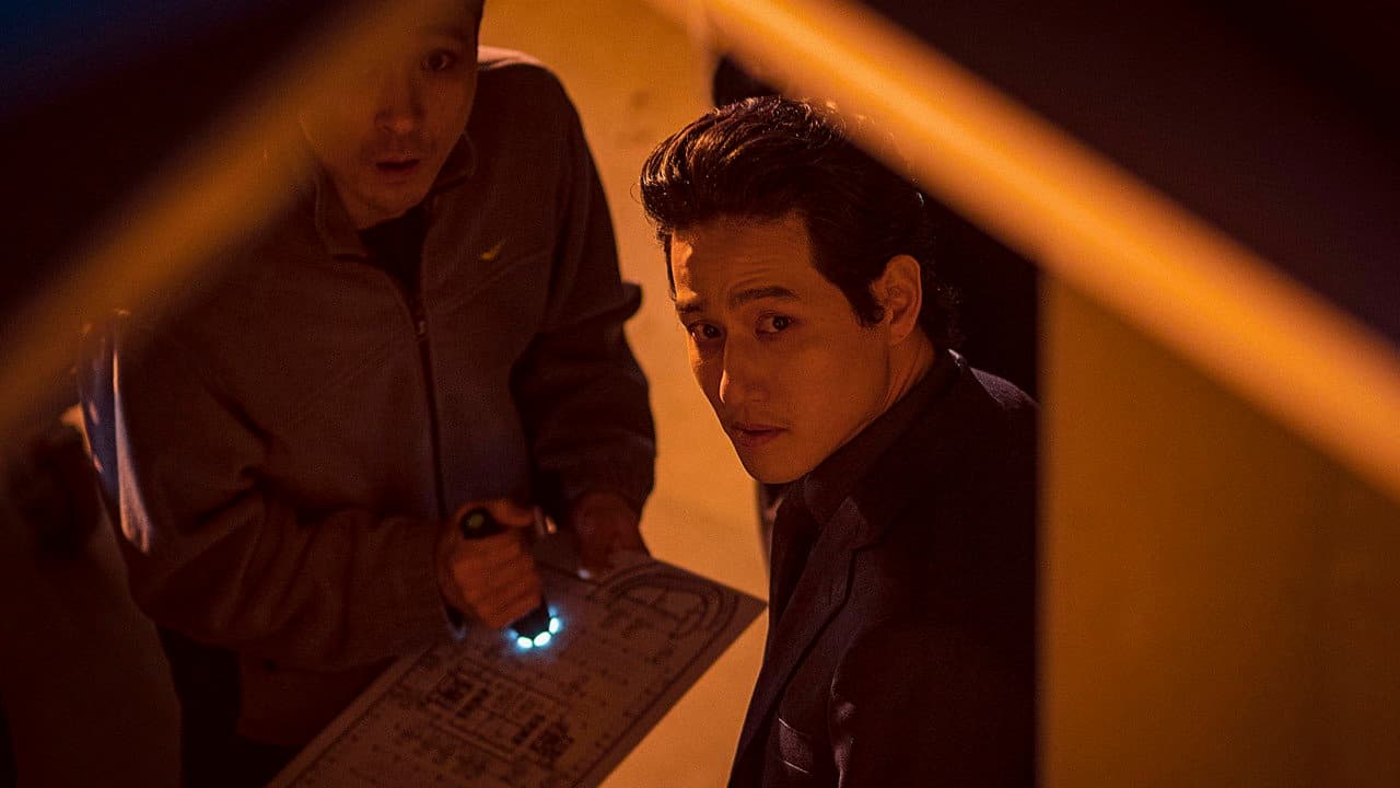 Jo Pil-ho: The Dawning Rage still 6
