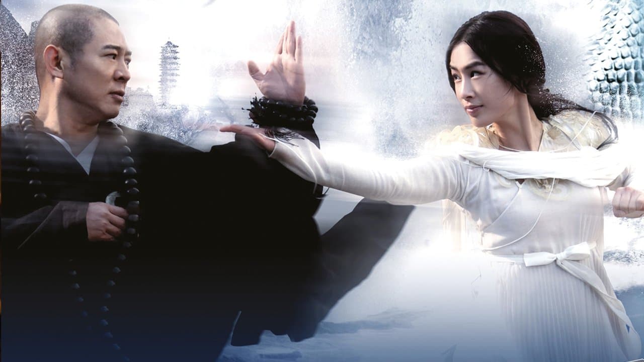 The Sorcerer and the White Snake still 1