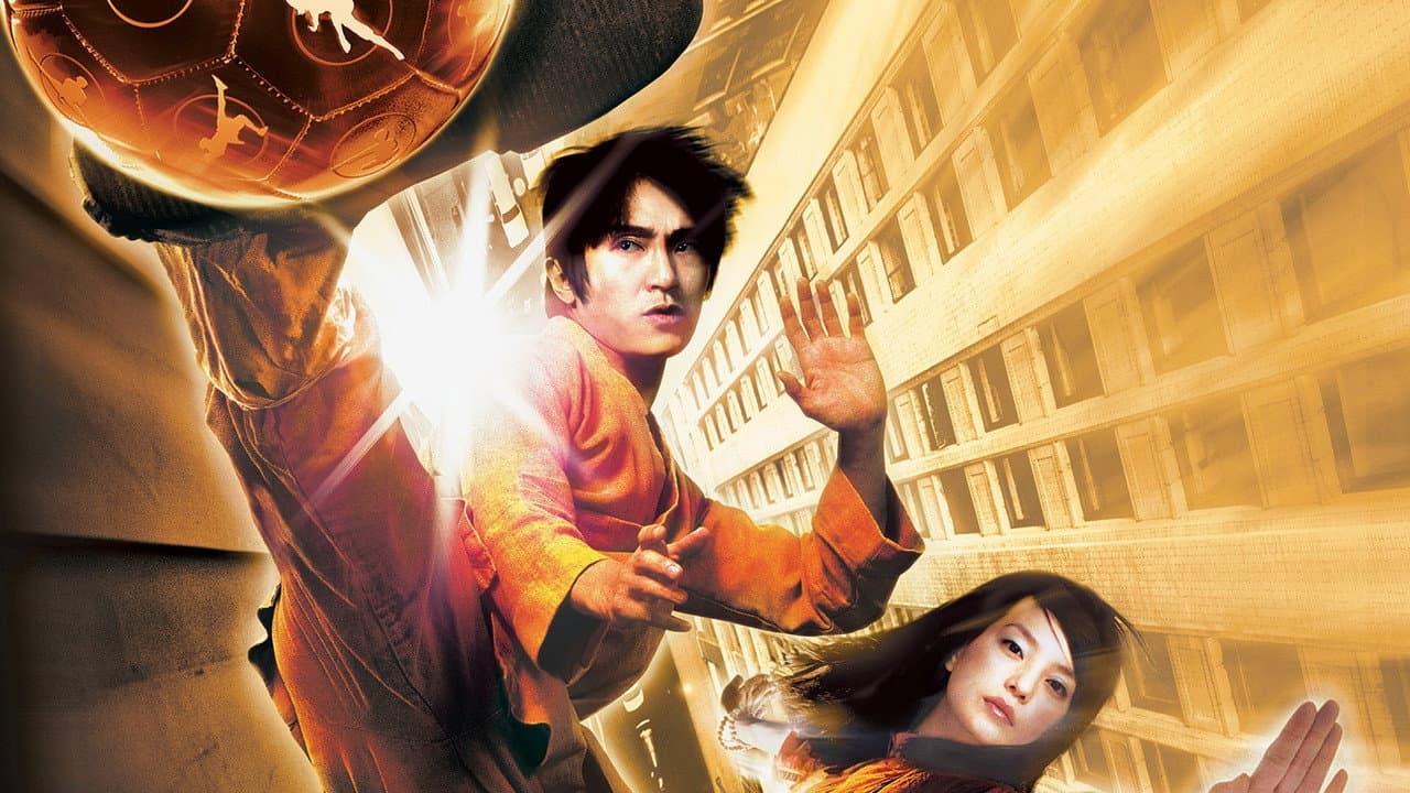 Shaolin Soccer: Still a Kickin' Masterpiece still 7
