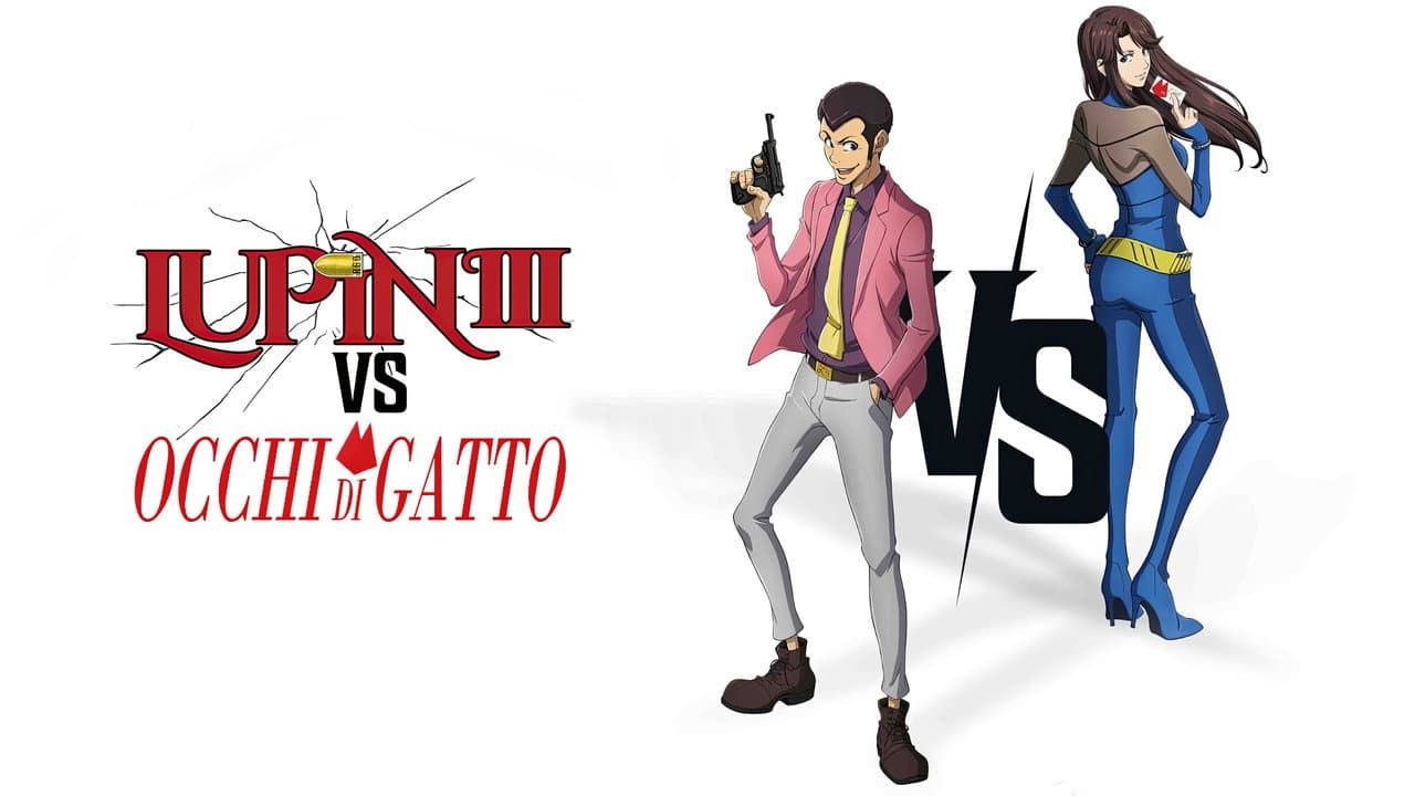 LUPIN THE 3rd vs. CAT'S EYE still 7