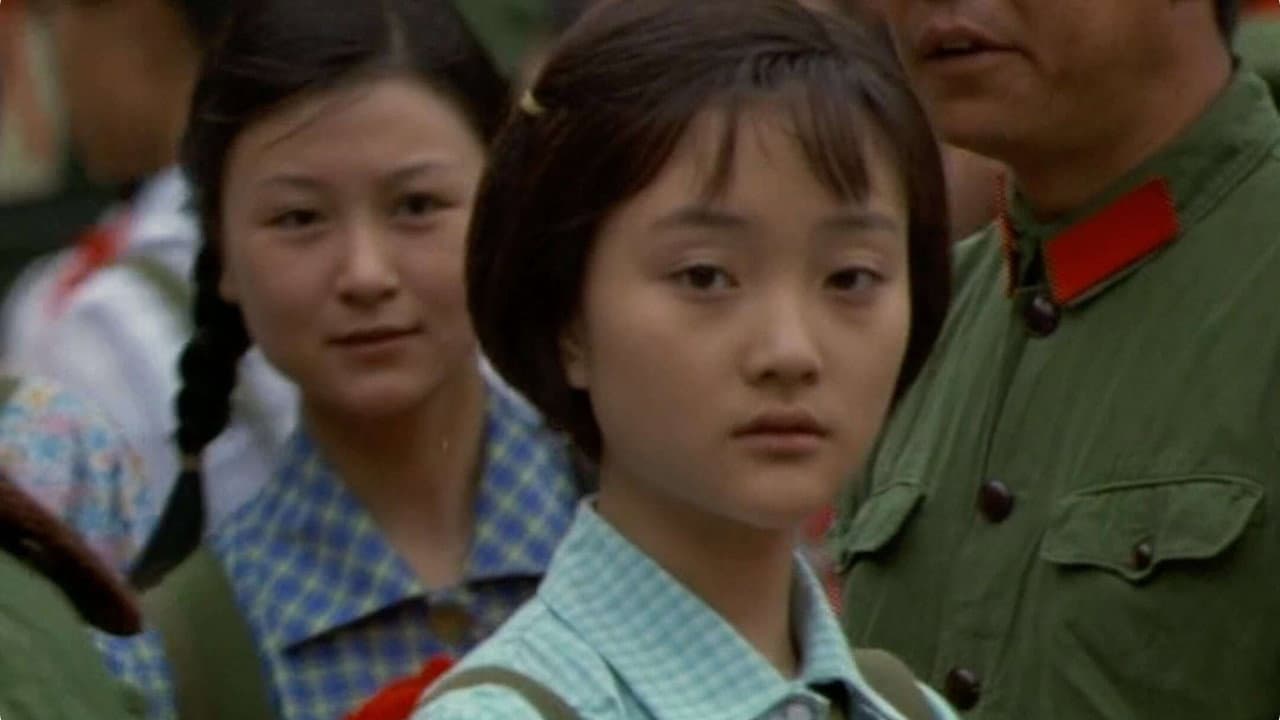 Xiu Xiu: The Sent-Down Girl still 6