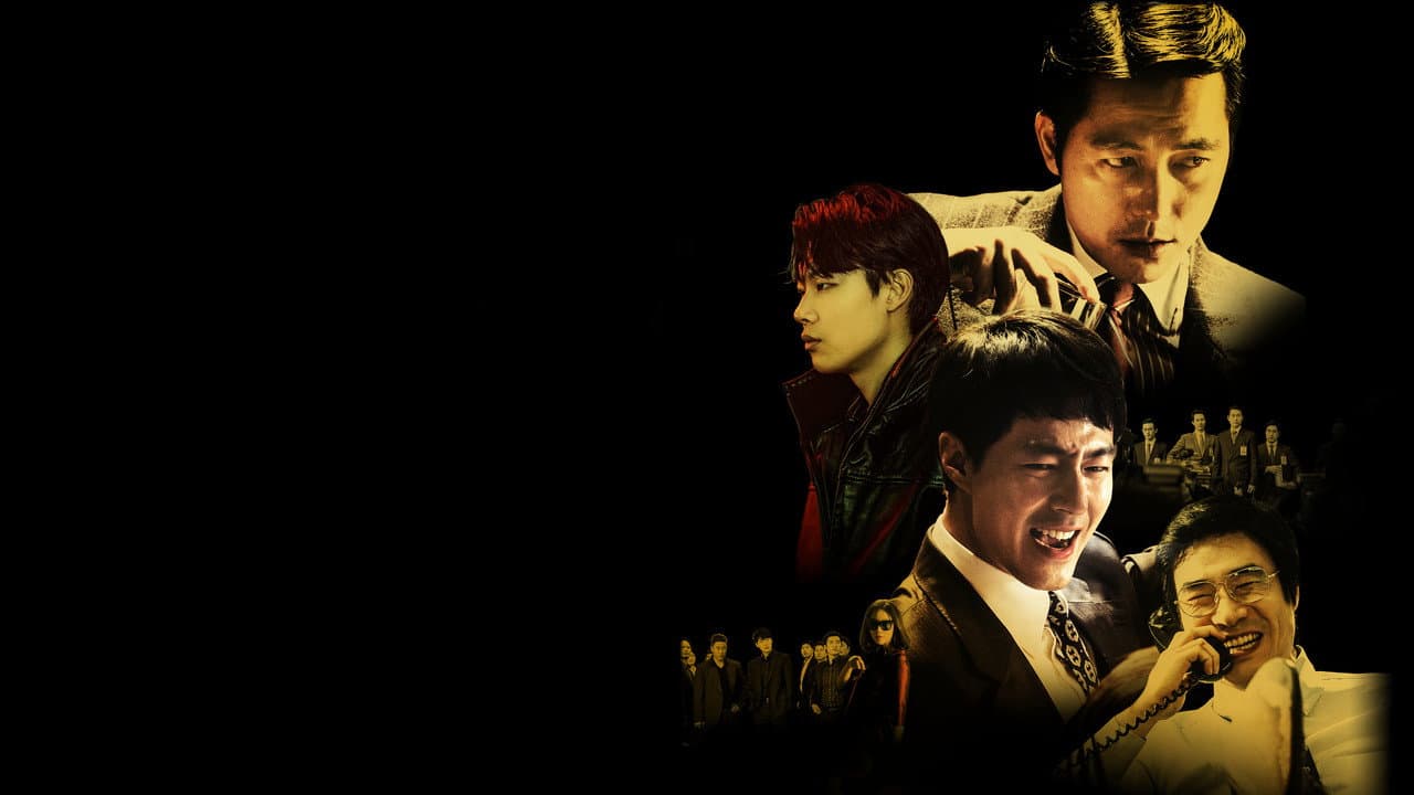 The King still 7