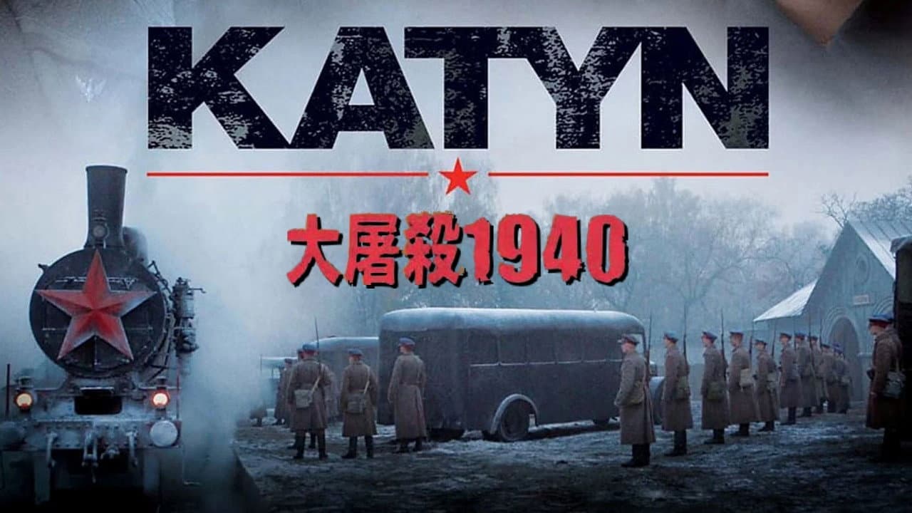 Katyn still 8