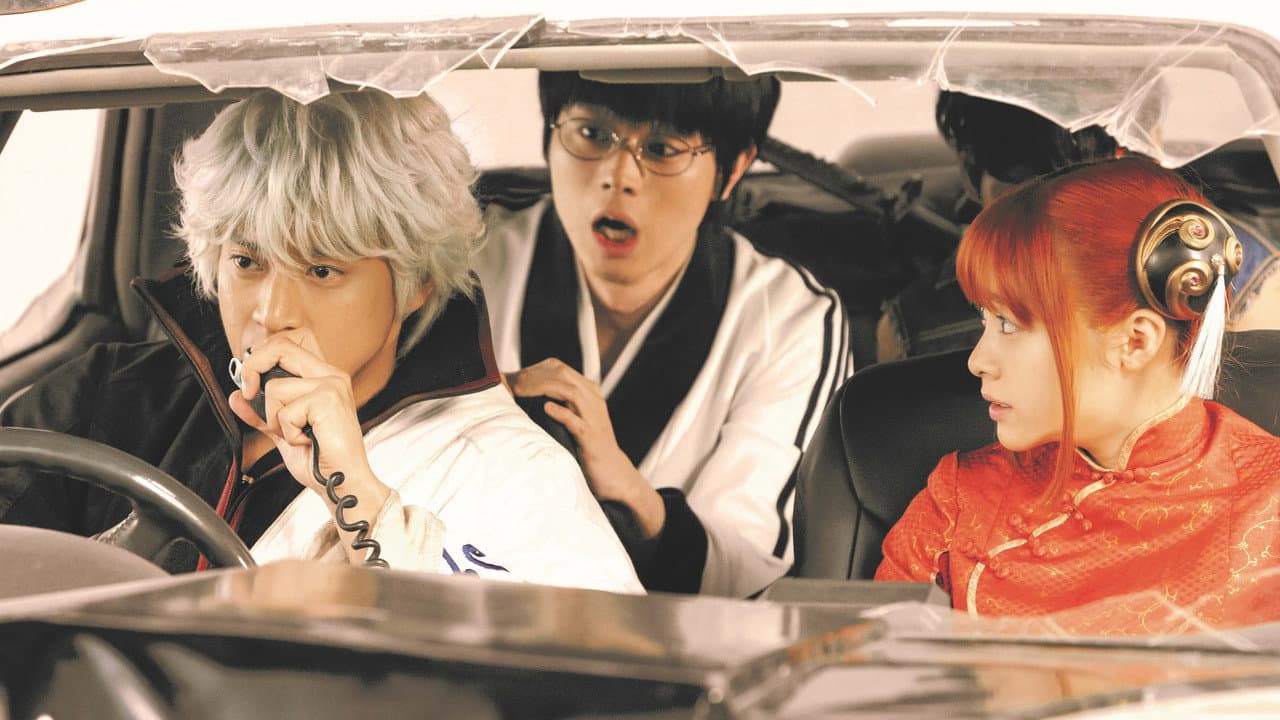 Gintama 2: Rules Are Made to Be Broken still 2