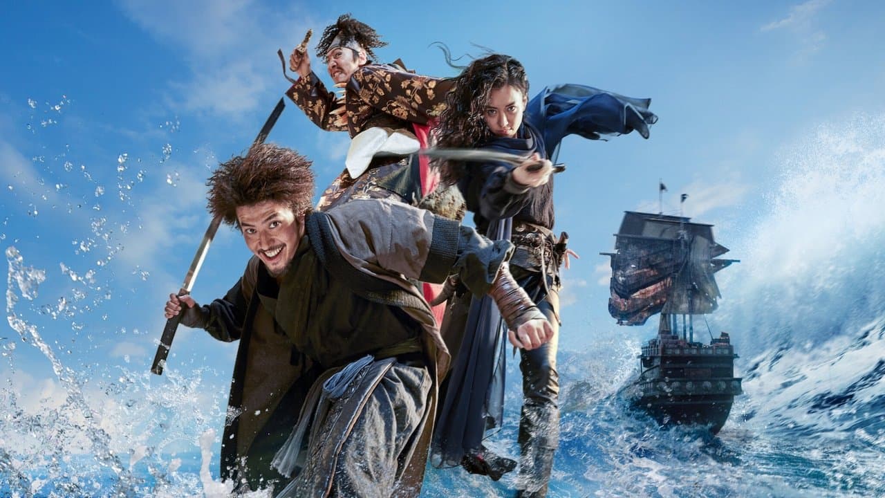 The Pirates: The Last Royal Treasure still 1