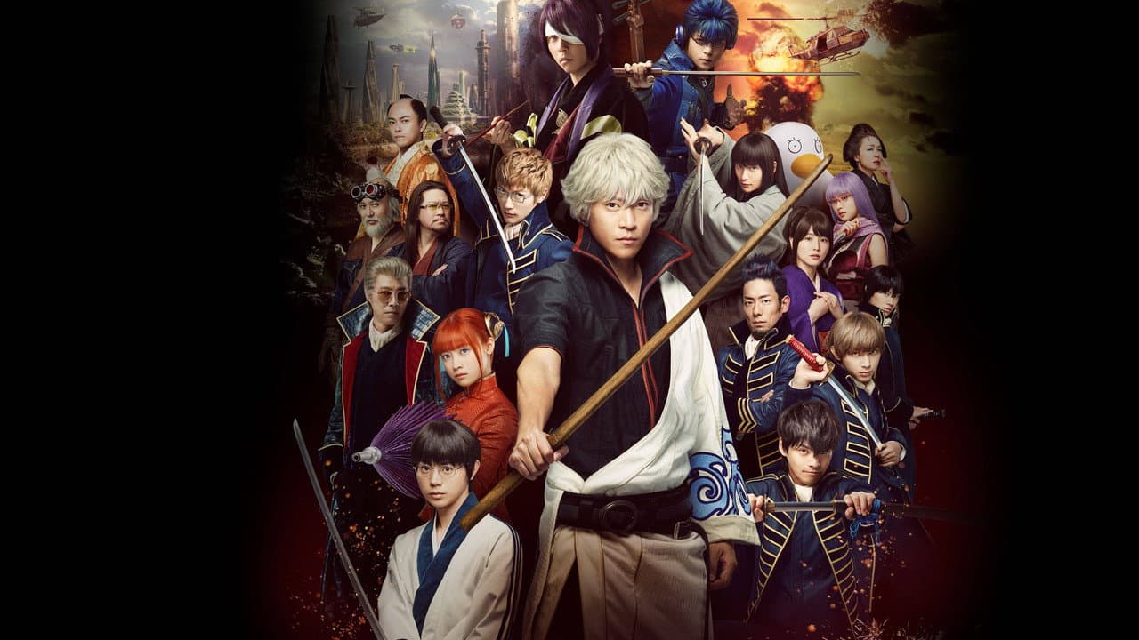 Gintama 2: Rules Are Made to Be Broken still 1