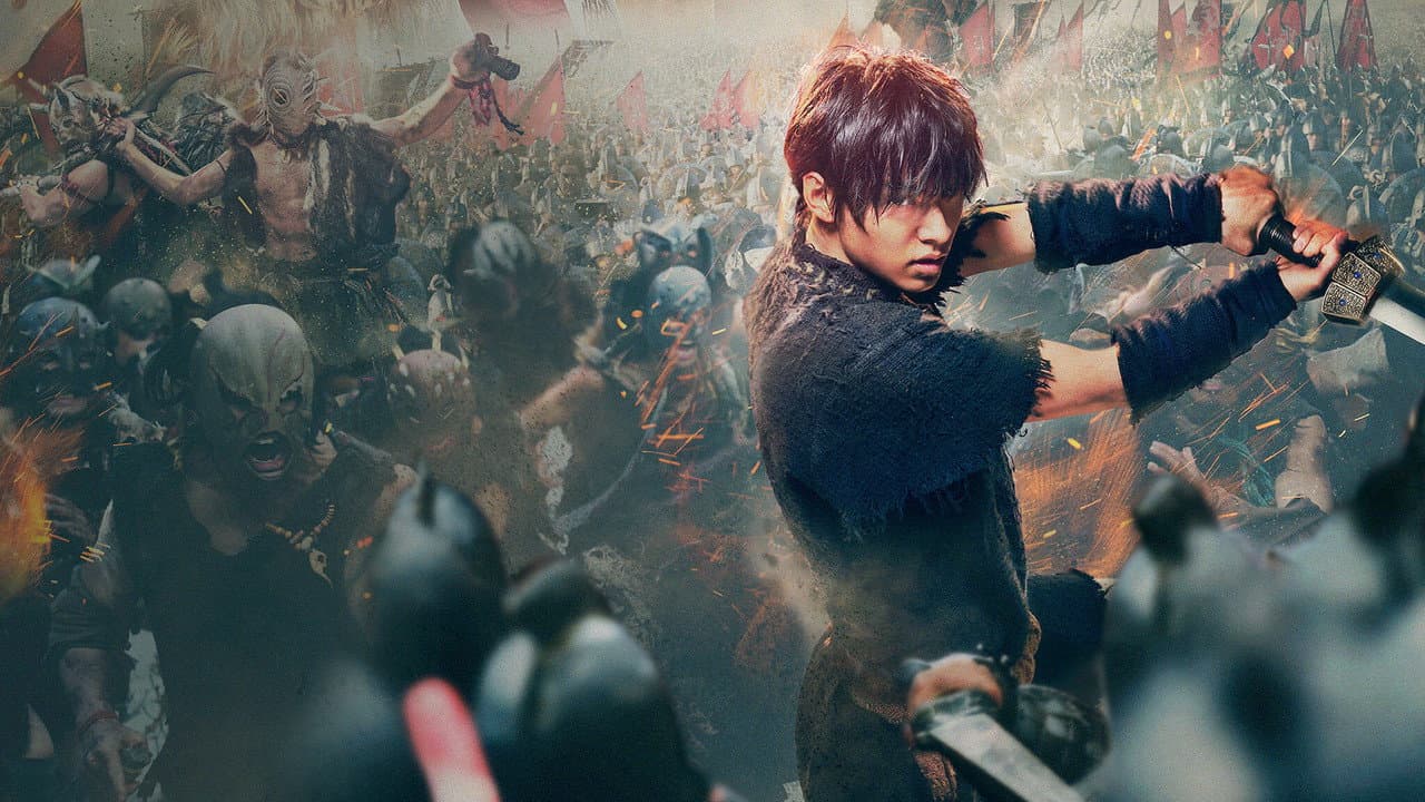 Kingdom still 6