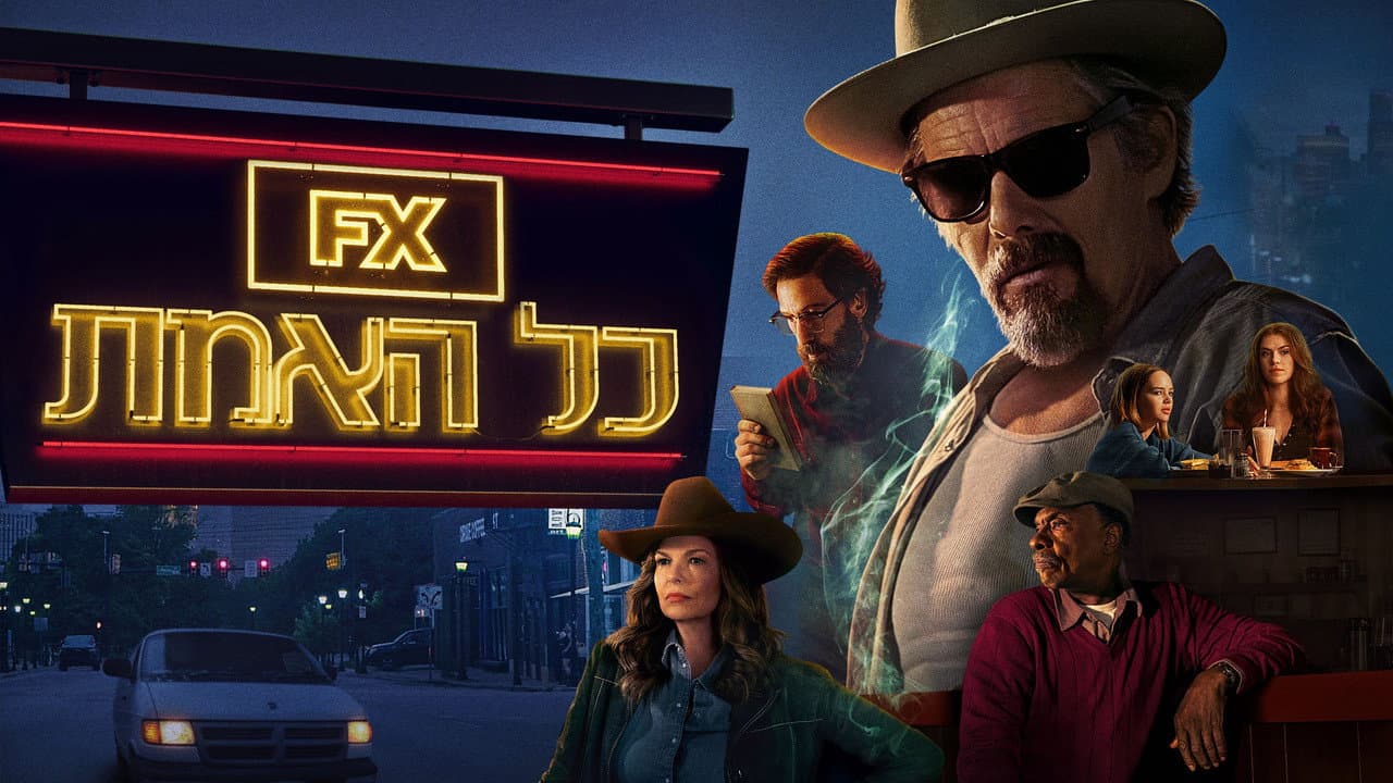 The Lowdown Season 2 Review: Ethan Hawke Returns still 3