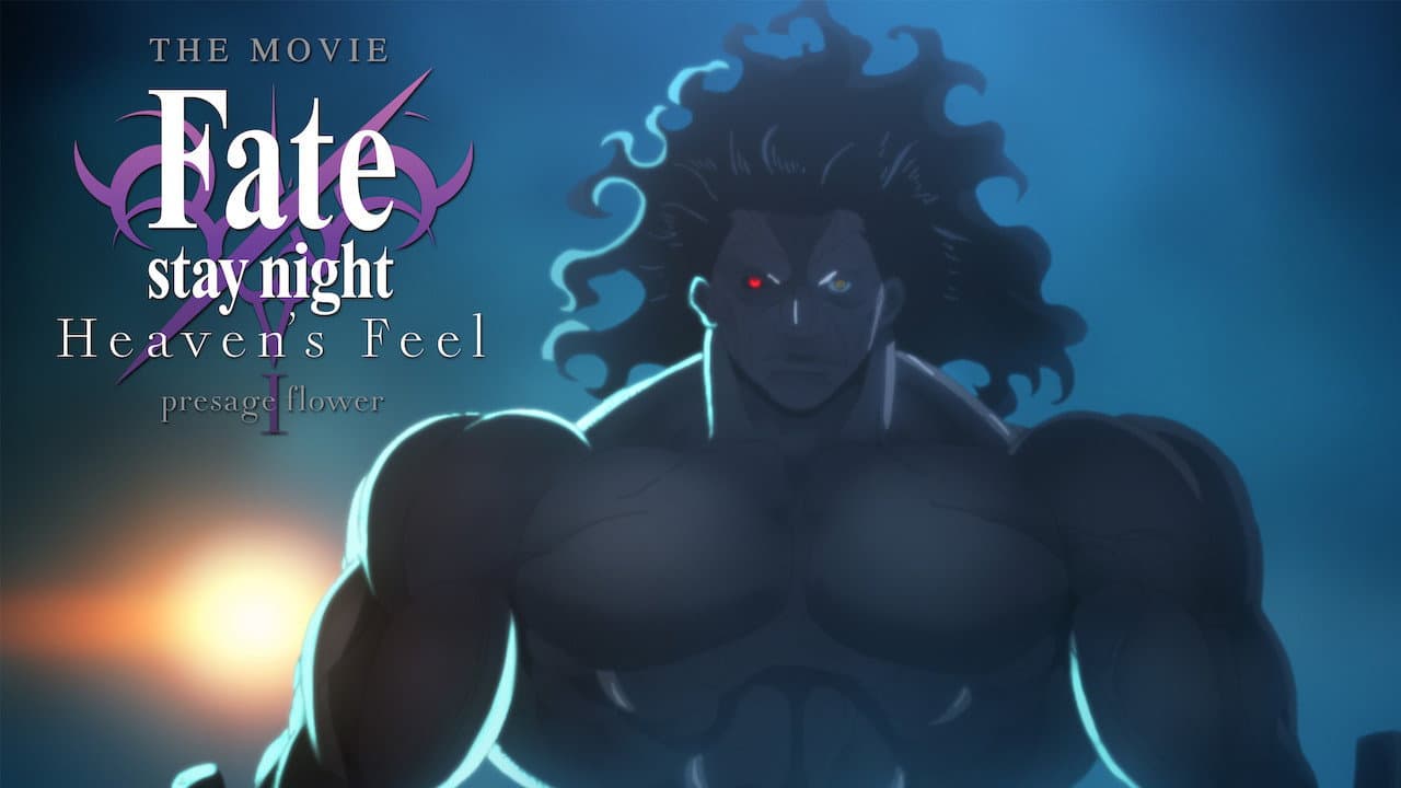 Fate/stay night: Heaven's Feel I. Presage Flower still 4