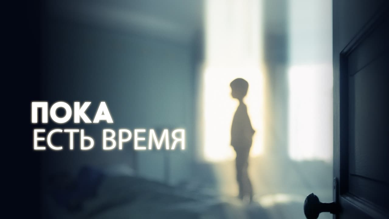 The Keeping Hours still 8