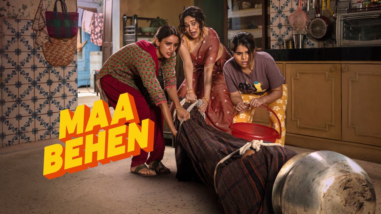 Maa Behen still 7