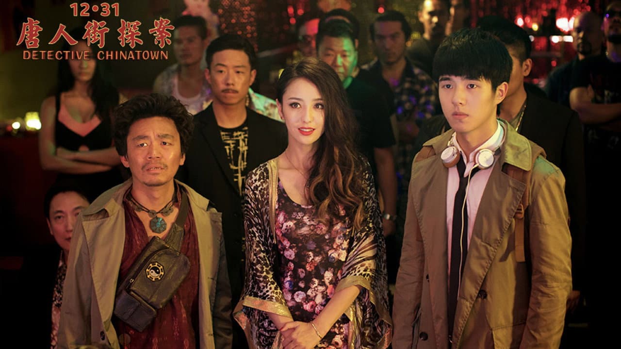 Detective Chinatown still 4