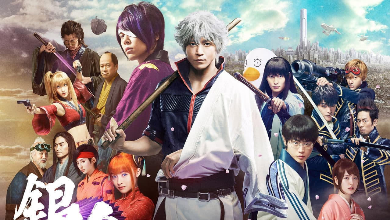 Gintama still 1