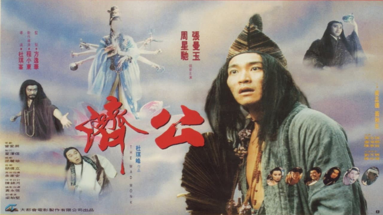 The Mad Monk still 6