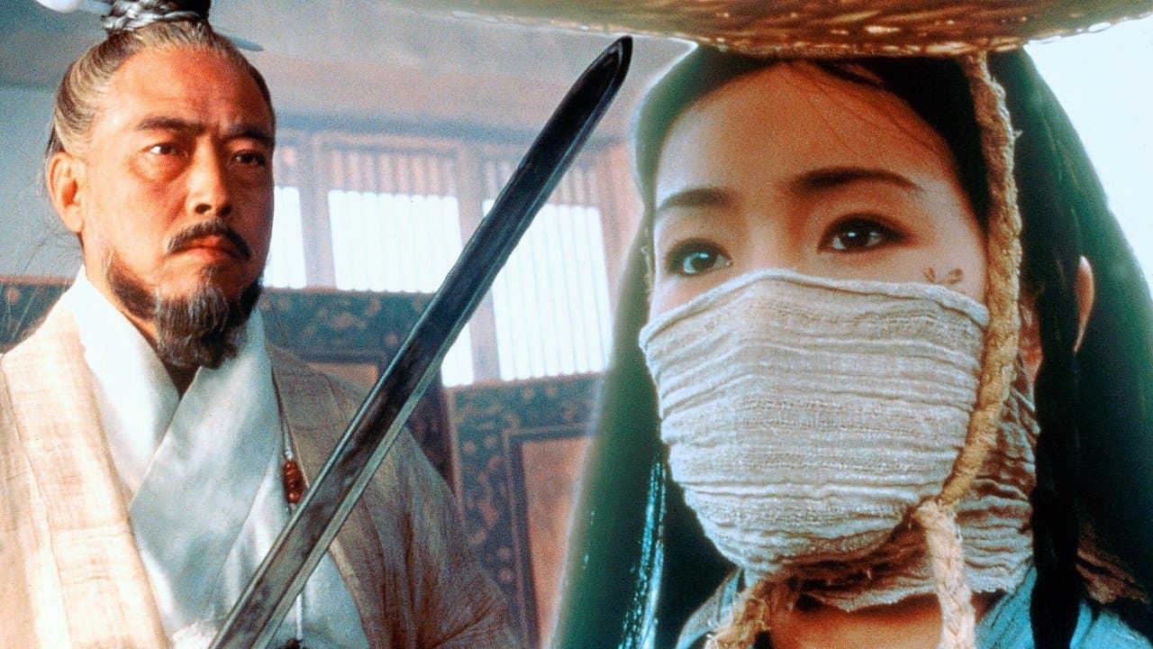 The Emperor and the Assassin still 1