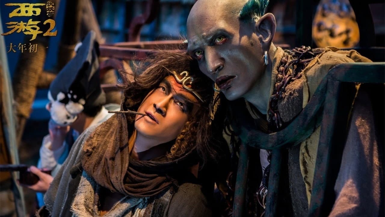 Journey to the West: The Demons Strike Back still 3