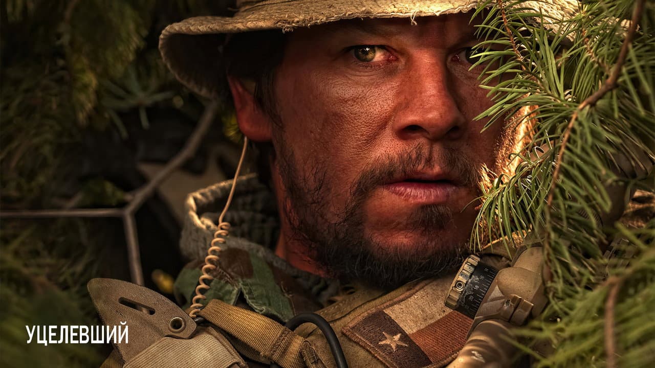 Lone Survivor still 1