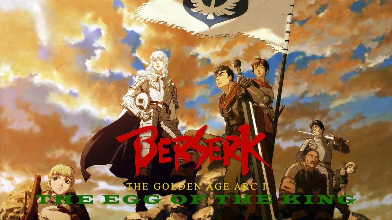 Berserk: The Golden Age Arc I - The Egg of the King still 5