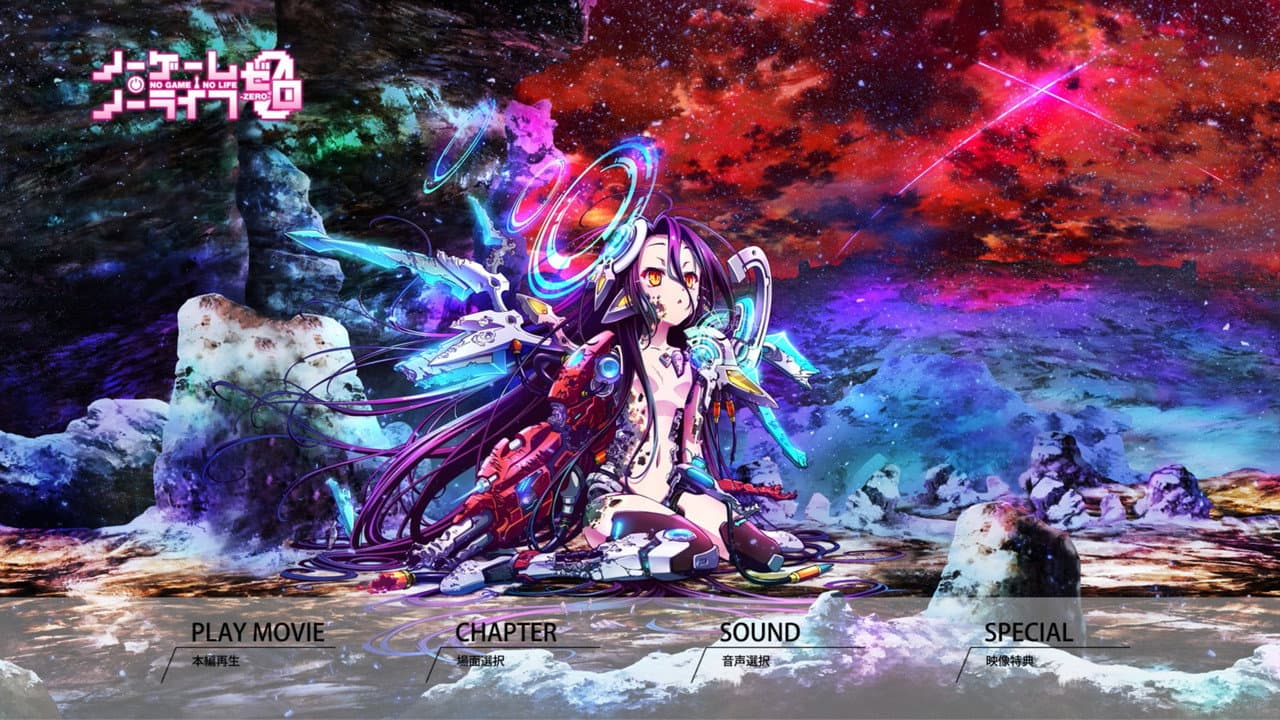 No Game No Life: Zero still 1